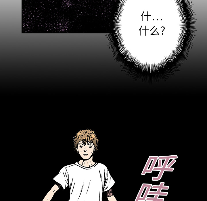 第9话 小夫妻（2）51