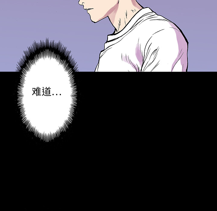 第9话 小夫妻（2）60