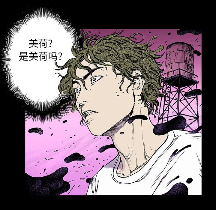 第9话 小夫妻（2）61