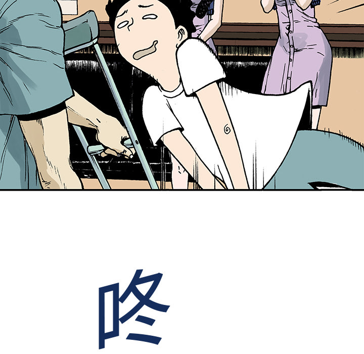 第9话 小夫妻（2）88