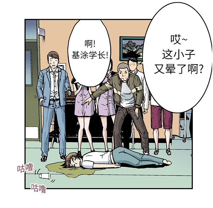 第9话 小夫妻（2）95
