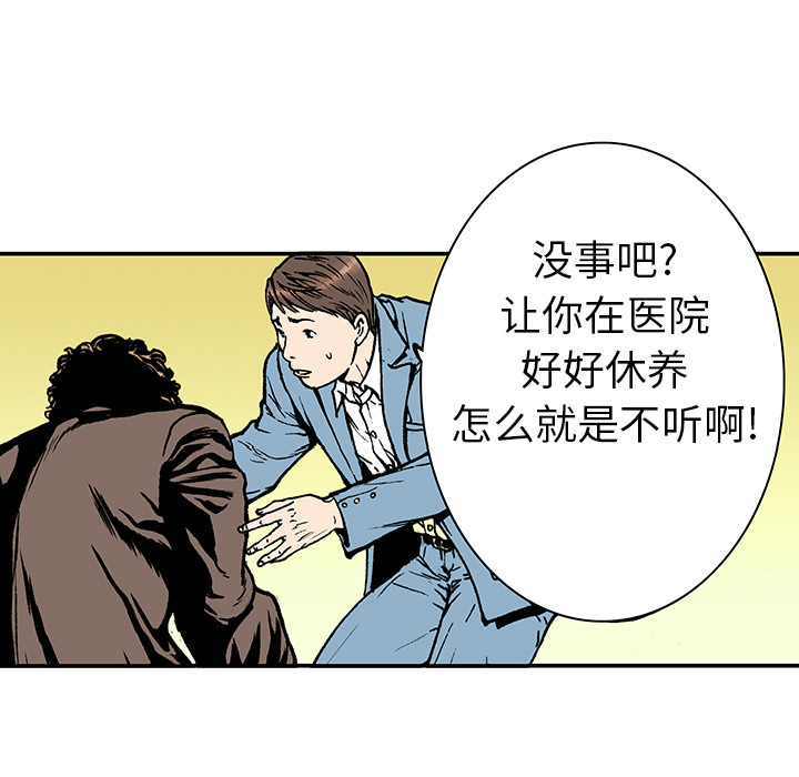 第10话 小夫妻（3）17
