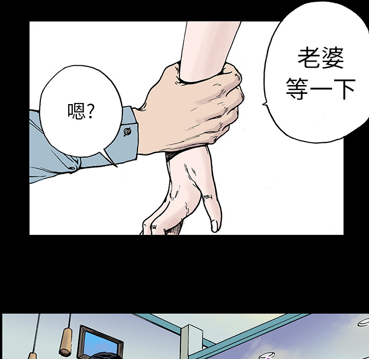 第10话 小夫妻（3）44