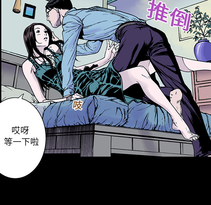第10话 小夫妻（3）45
