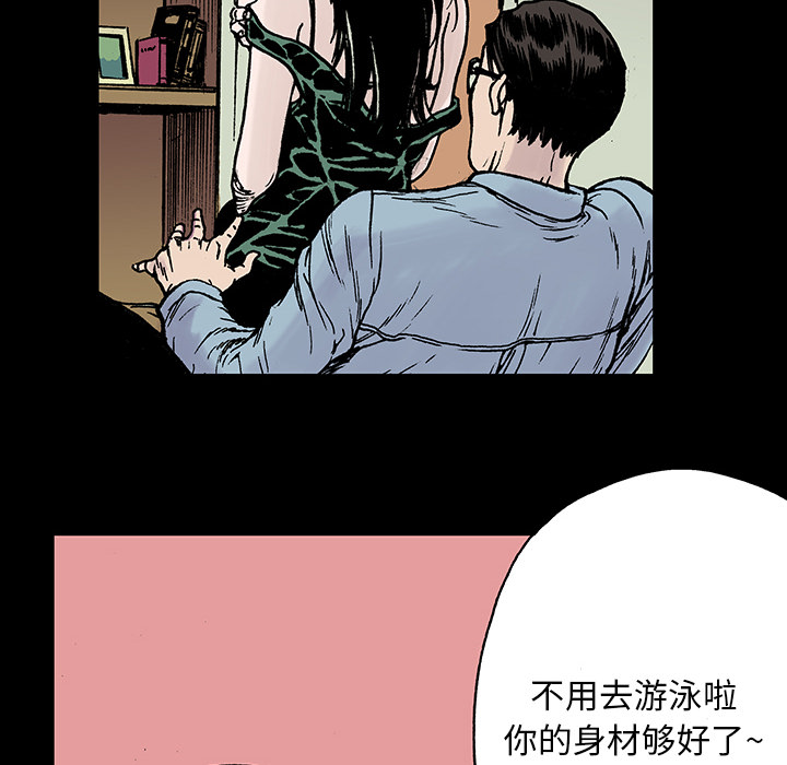 第10话 小夫妻（3）49