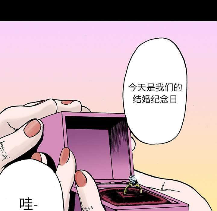 第10话 小夫妻（3）52