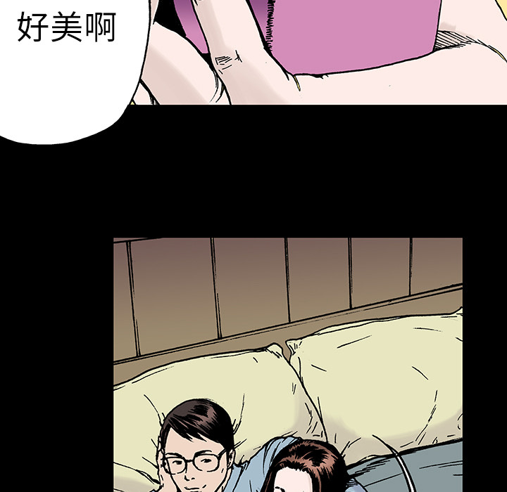 第10话 小夫妻（3）53