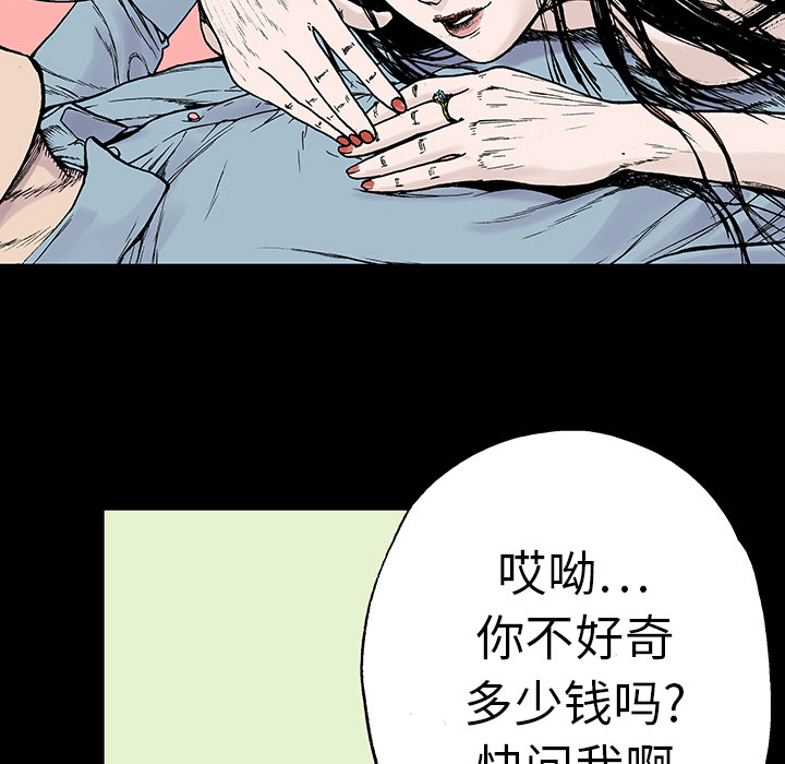 第10话 小夫妻（3）57