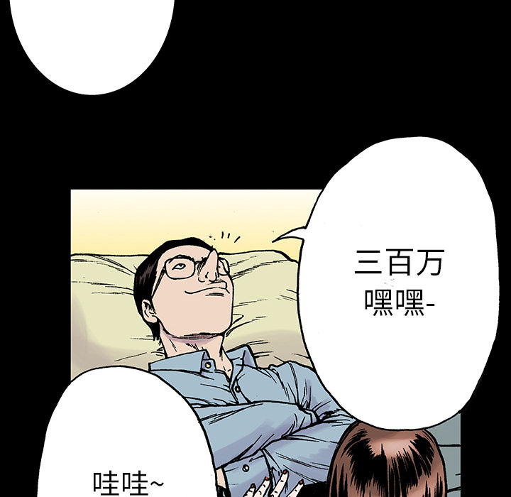 第10话 小夫妻（3）59