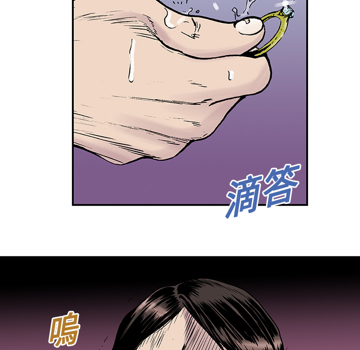 第10话 小夫妻（3）63