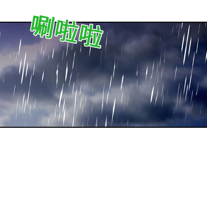 第10话 小夫妻（3）66