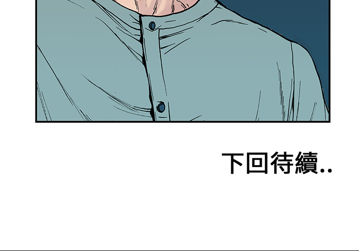 第10话 小夫妻（3）83
