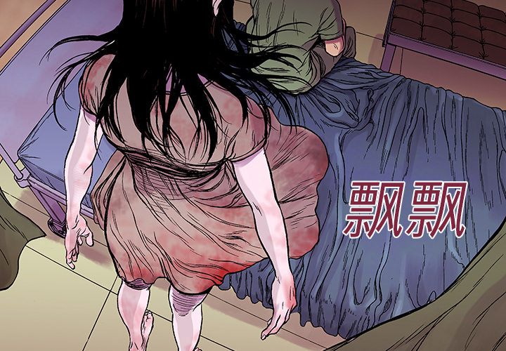 第11话 小夫妻（4）1