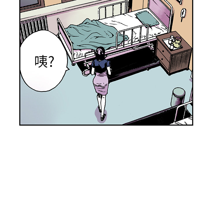 第11话 小夫妻（4）11