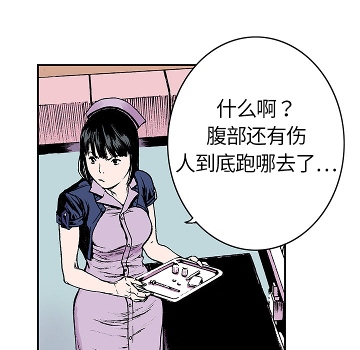 第11话 小夫妻（4）12