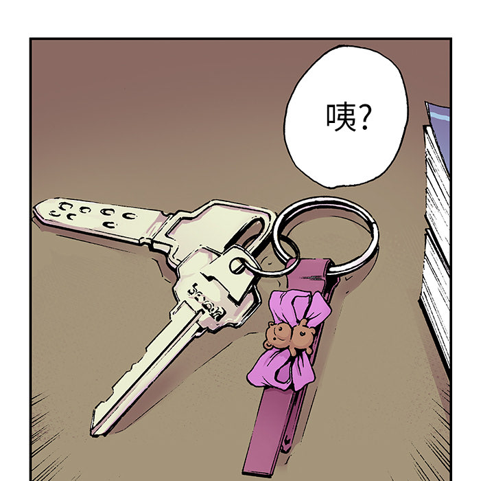 第11话 小夫妻（4）14