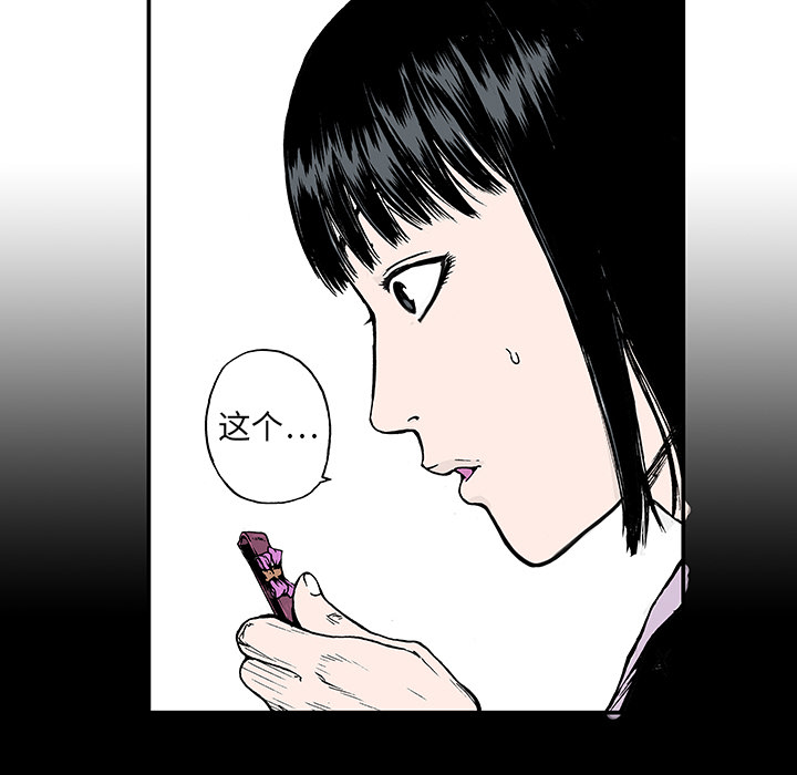 第11话 小夫妻（4）16