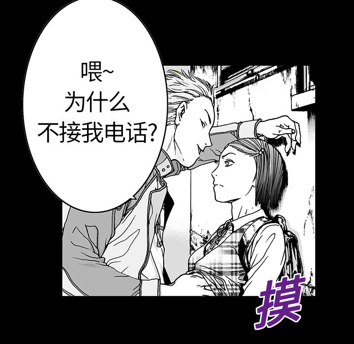 第11话 小夫妻（4）19