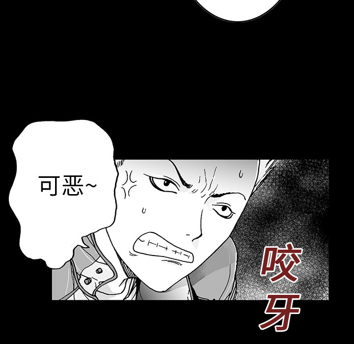 第11话 小夫妻（4）23