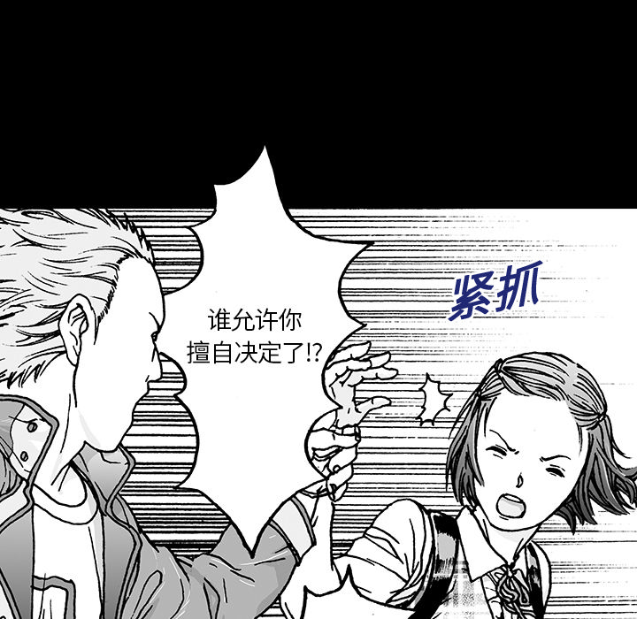 第11话 小夫妻（4）24