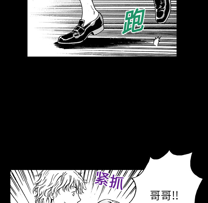 第11话 小夫妻（4）30