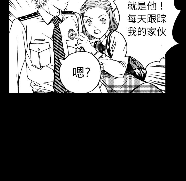 第11话 小夫妻（4）31