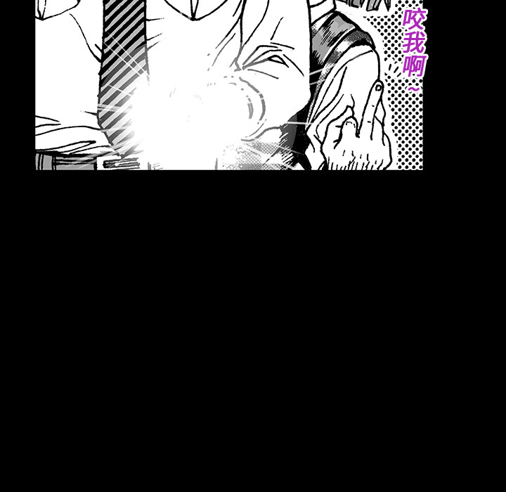 第11话 小夫妻（4）35