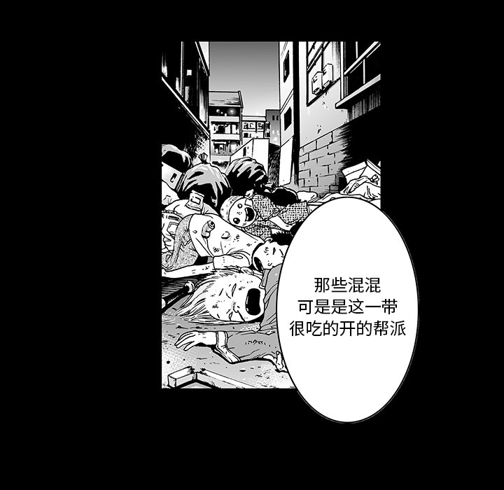 第11话 小夫妻（4）44