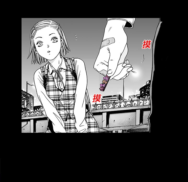 第11话 小夫妻（4）45