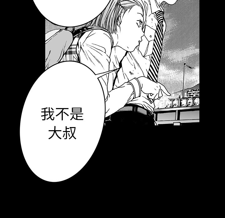 第11话 小夫妻（4）48