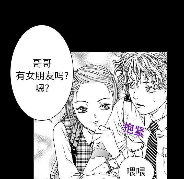 第11话 小夫妻（4）49