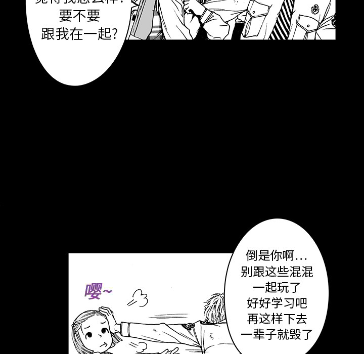 第11话 小夫妻（4）51