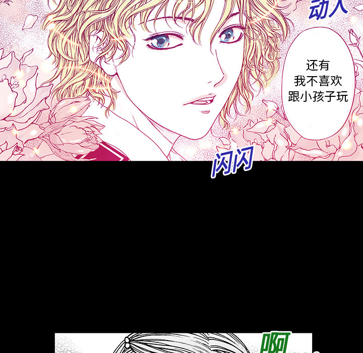 第11话 小夫妻（4）53