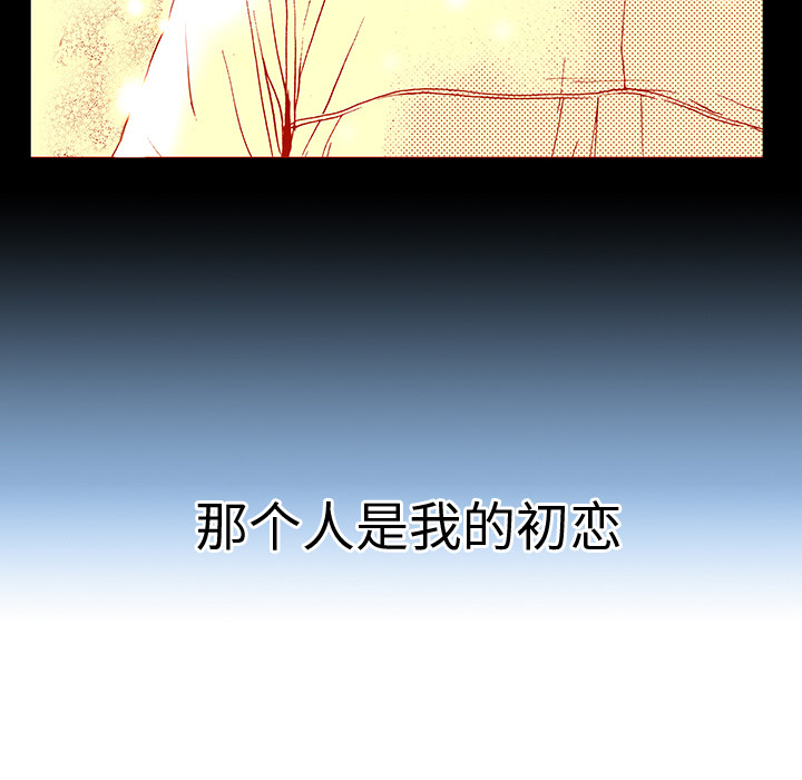 第11话 小夫妻（4）57