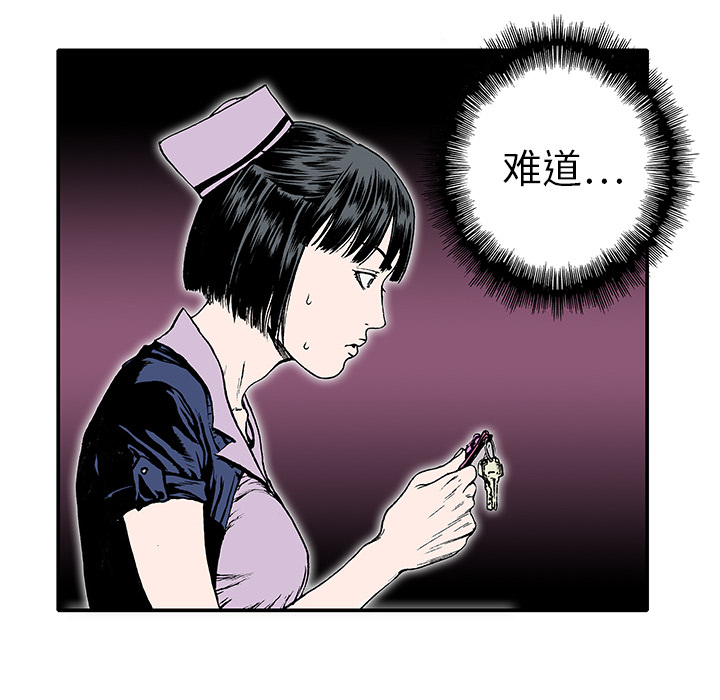 第11话 小夫妻（4）58