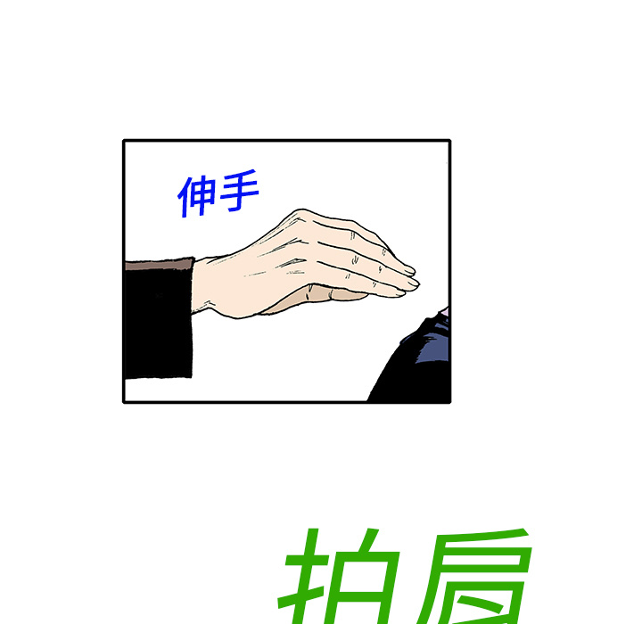 第11话 小夫妻（4）59