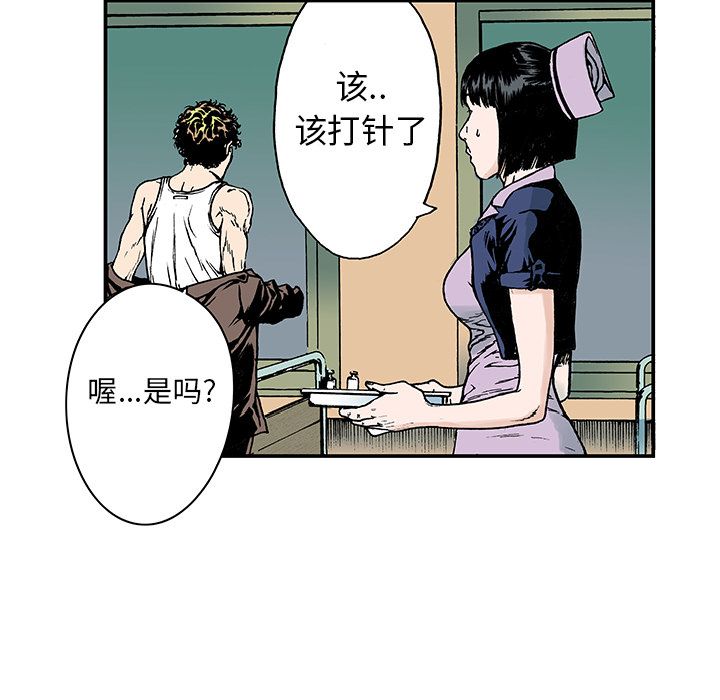 第11话 小夫妻（4）63