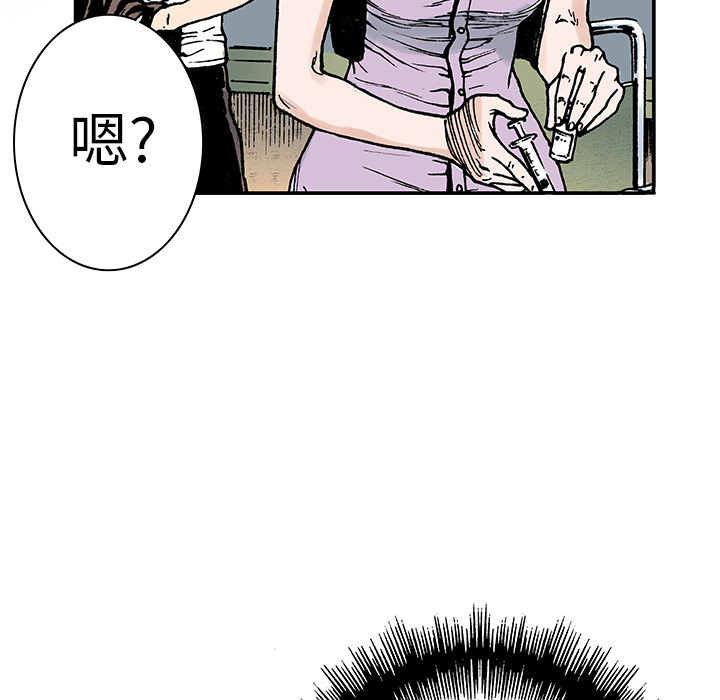 第11话 小夫妻（4）65