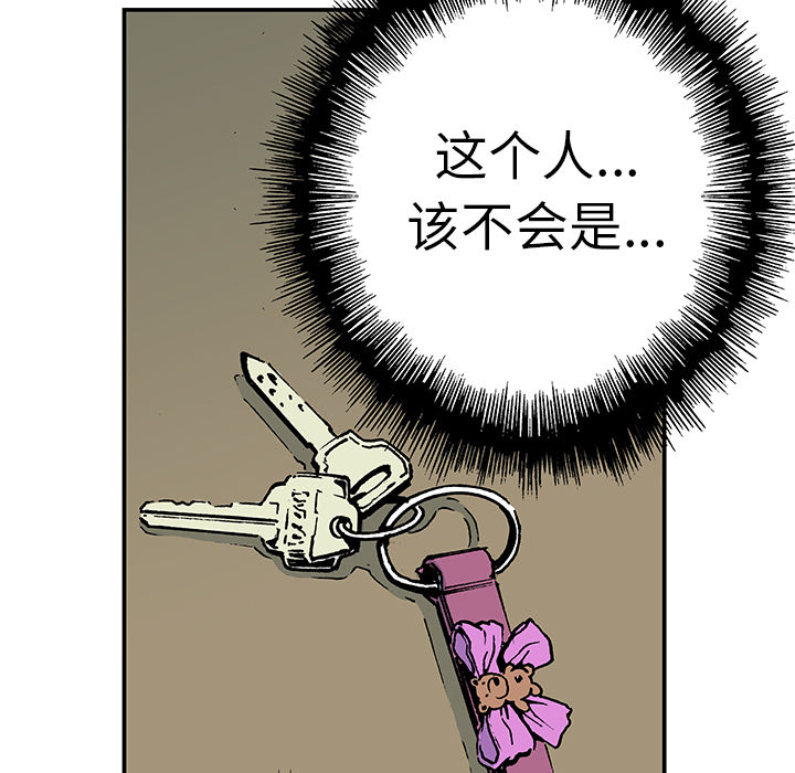 第11话 小夫妻（4）66