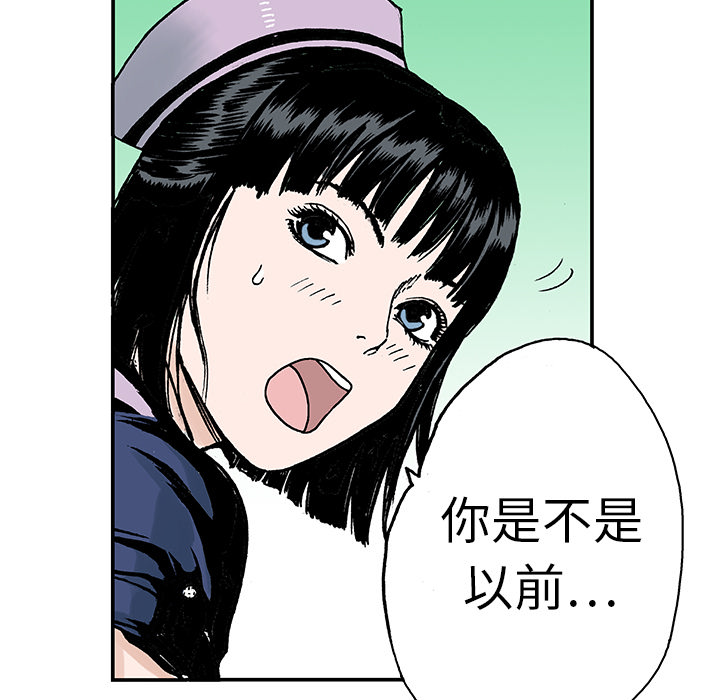 第11话 小夫妻（4）68