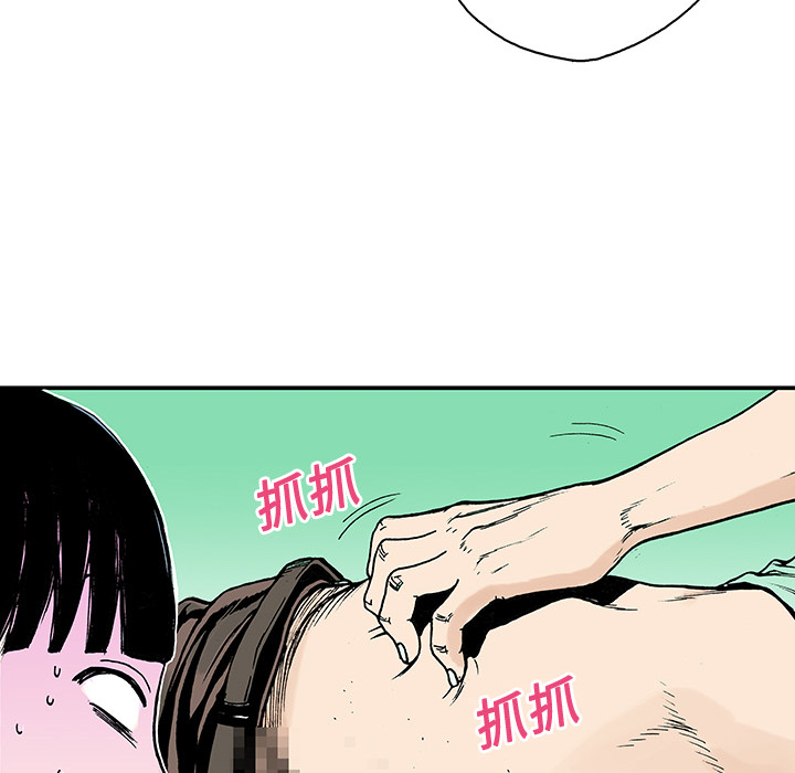 第11话 小夫妻（4）69