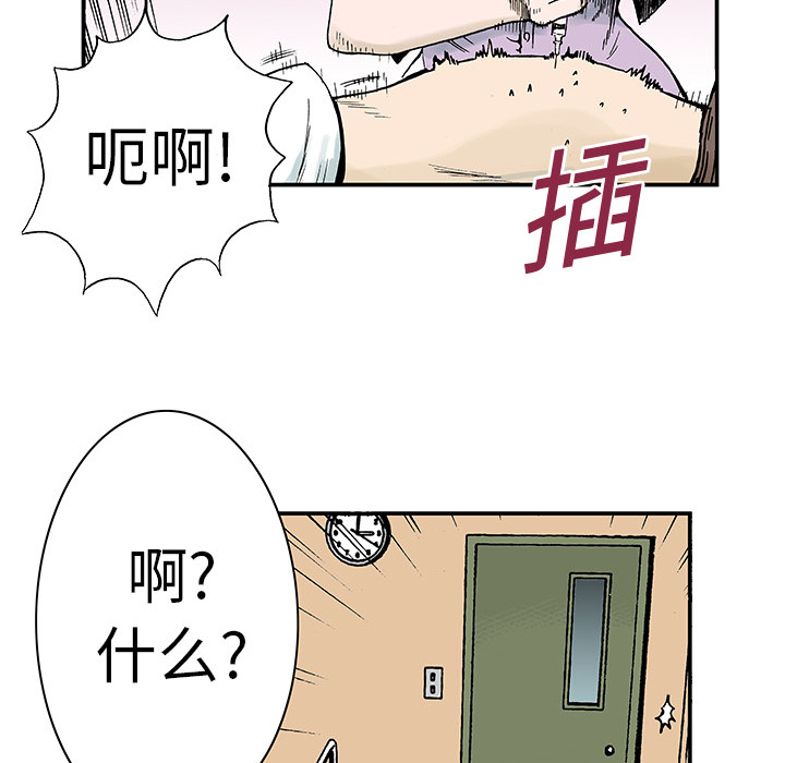 第11话 小夫妻（4）73