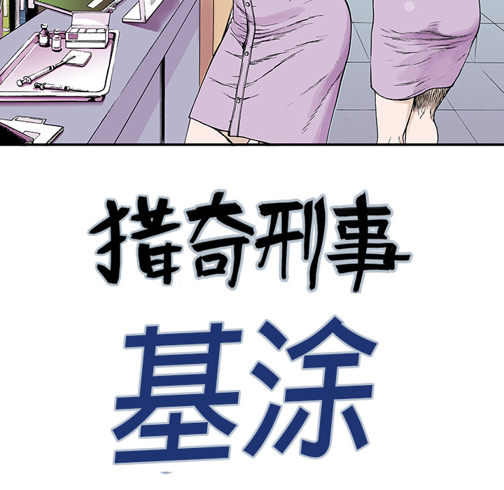 第11话 小夫妻（4）8