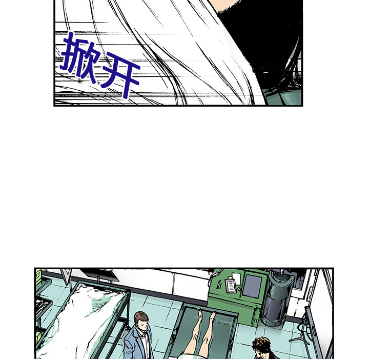 第11话 小夫妻（4）89