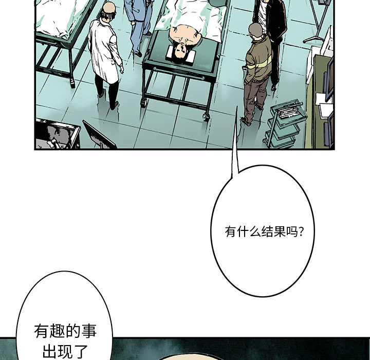 第11话 小夫妻（4）90