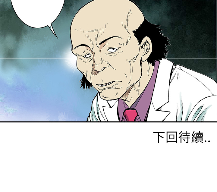 第11话 小夫妻（4）91