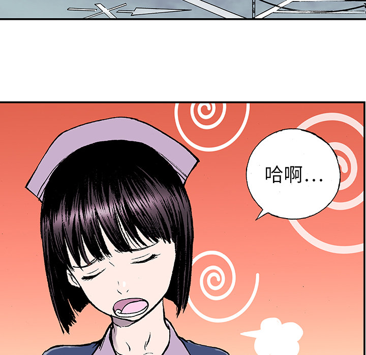第12话 小夫妻（5）42