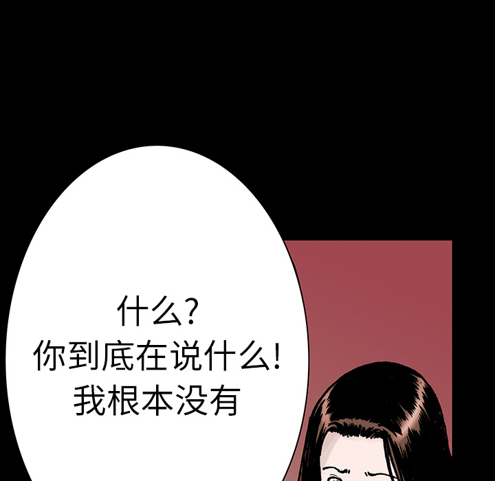 第12话 小夫妻（5）68