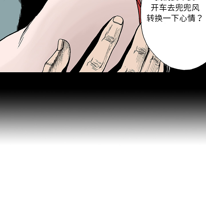 第12话 小夫妻（5）82