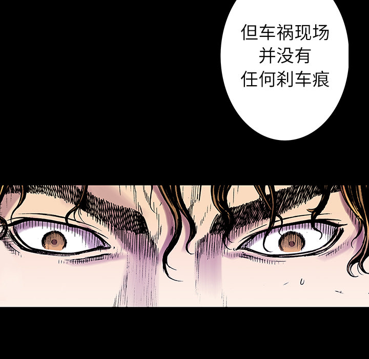 第12话 小夫妻（5）98